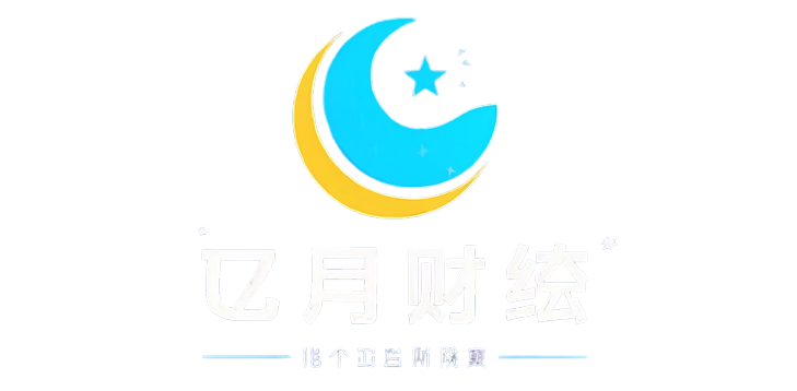 又月财经